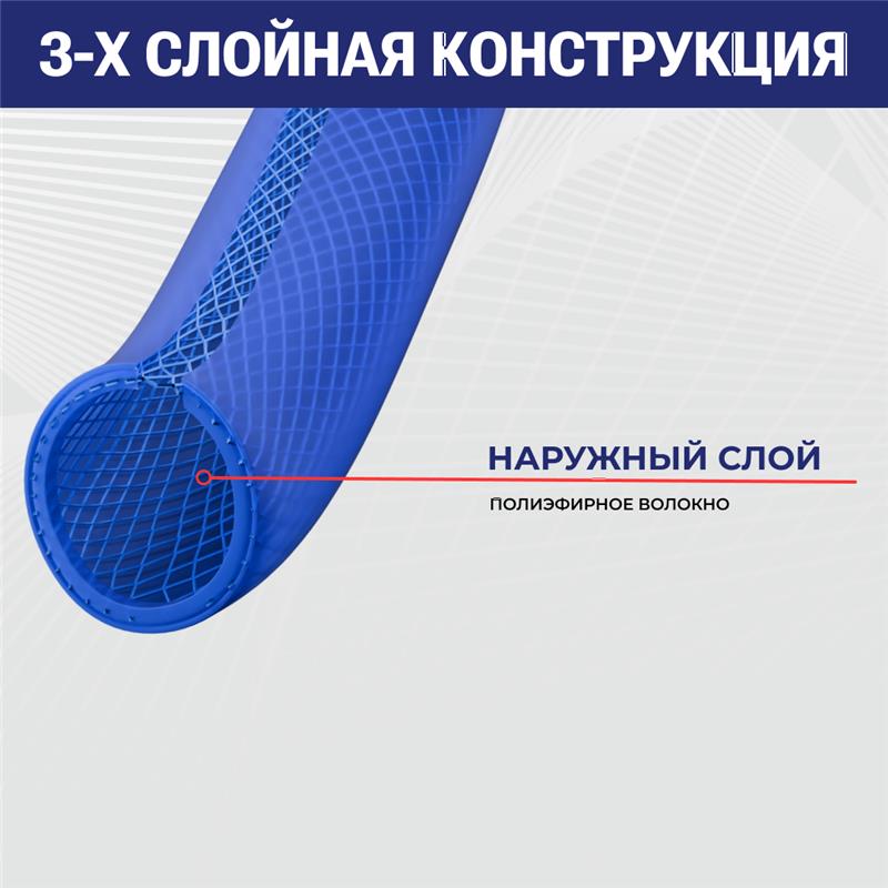 Маслобензостойкий напорный ПВХ рукав "KASPIY" с нитяным усилением, внутр.д. 10 мм., TL010KS TITAN LOCK