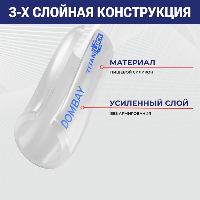 Шланг силиконовый пищевой "DOMBAY", напорный, вн.диам. 6мм, TL006DB TITAN LOCK Шланг силиконовый пищевой "DOMBAY", напорный, вн.диам. 6мм, TL006DB TITAN LOCK