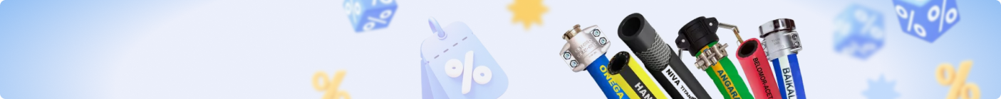 Отрезки рукавов