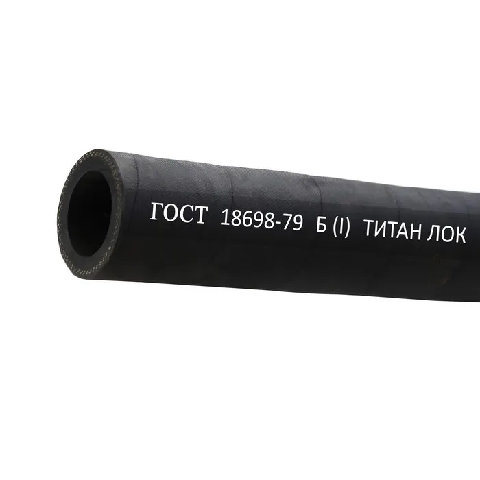 Рукав для бензина Б(I) 25-38мм, 10 атм, ГОСТ 18698-79 TLGOST-B025 ТИТАН ЛОК