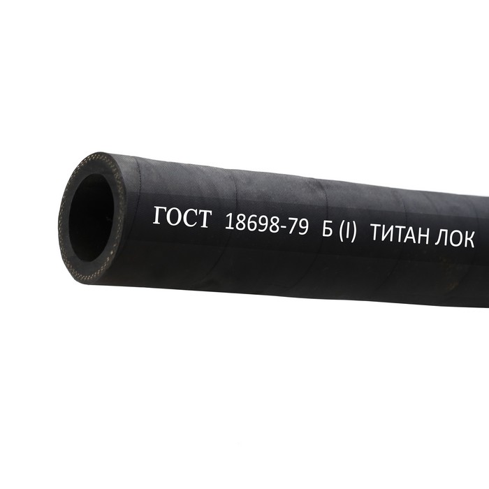 Рукав для бензина Б(I) 38-51мм, 10 атм, ГОСТ 18698-79 TLGOST-B038 ТИТАН ЛОК