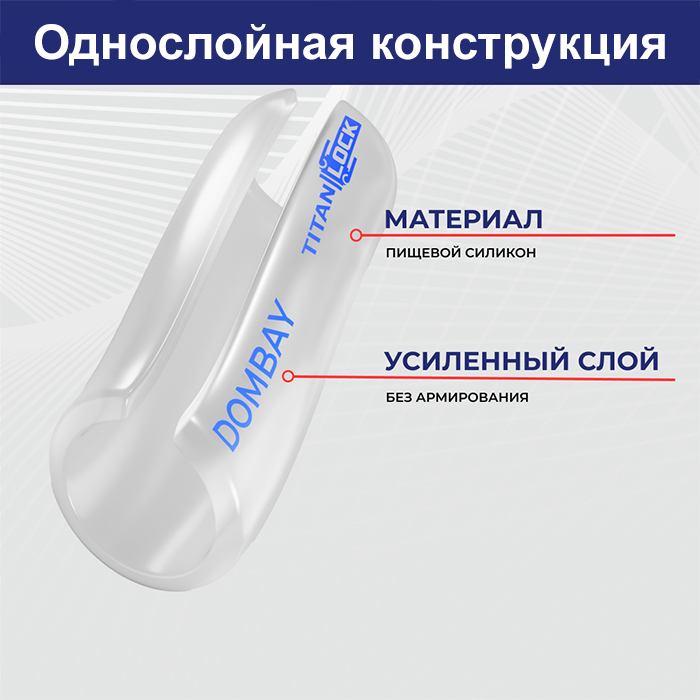 Шланг силиконовый пищевой "DOMBAY", напорный, вн.диам. 16мм, TL016DB TITAN LOCK