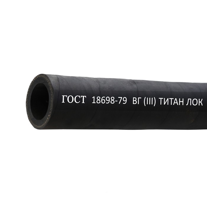 Рукав для горячей воды ВГ(III) 20-33мм, 10 атм, ГОСТ 18698-79 TLGOST-VG020 ТИТАН ЛОК