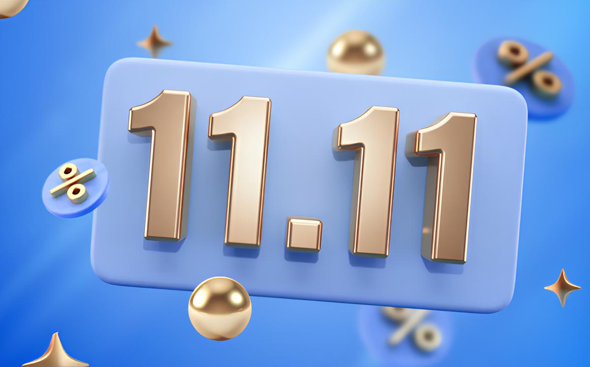 Распродажа 11.11