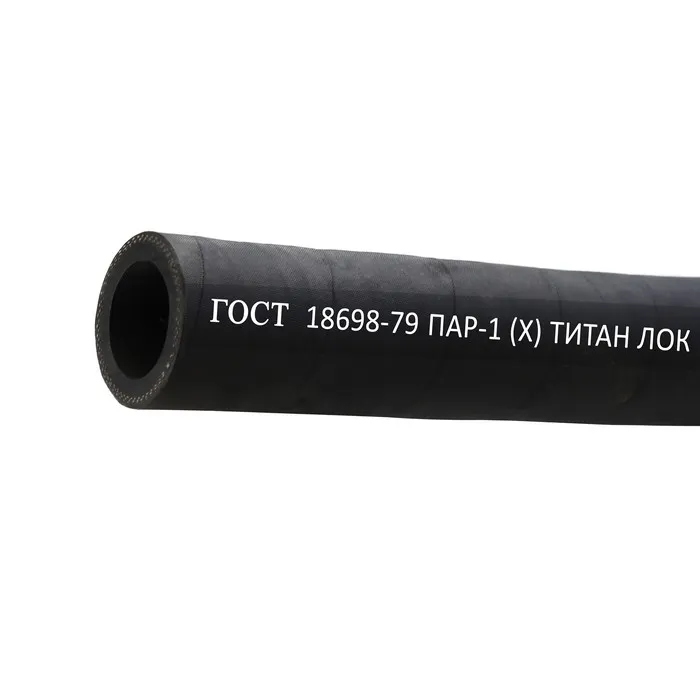 Рукав для пара ПАР-1(X) 16-28мм, 3атм, ГОСТ18698-79 TLGOST-PI0I6 ТИТАН ЛОК