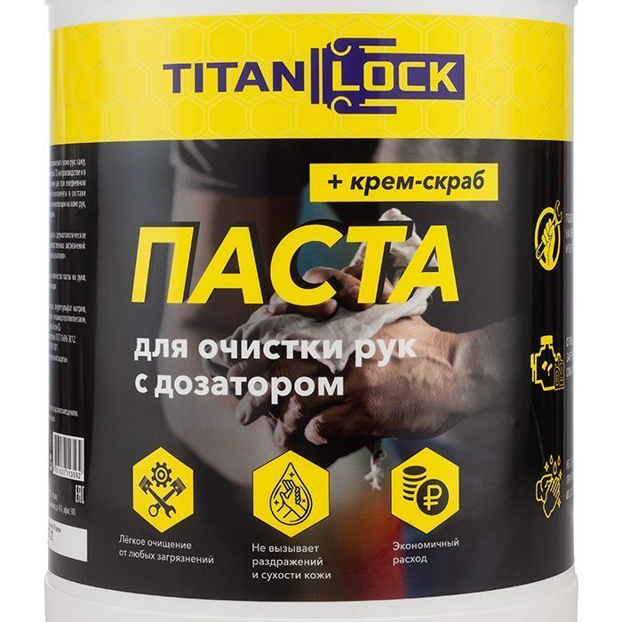 Паста для очистки рук от загрязнений, с дозатором, 5 л, TLGREASE-HCP5L TITAN LOCK