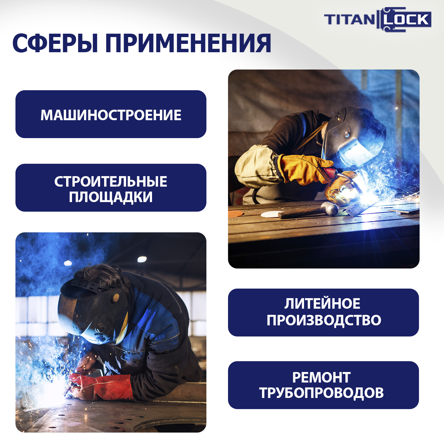 Рукав ацетиленовый «BELOMOR-ACET», красный, вн. диам. 19мм, 20bar, TL019BM-ACL TITAN LOCK