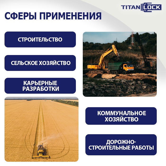 Рукав для воды напорный «VOLGA», 10bar, вн. диам. 50 мм, TL050VG TITAN LOCK