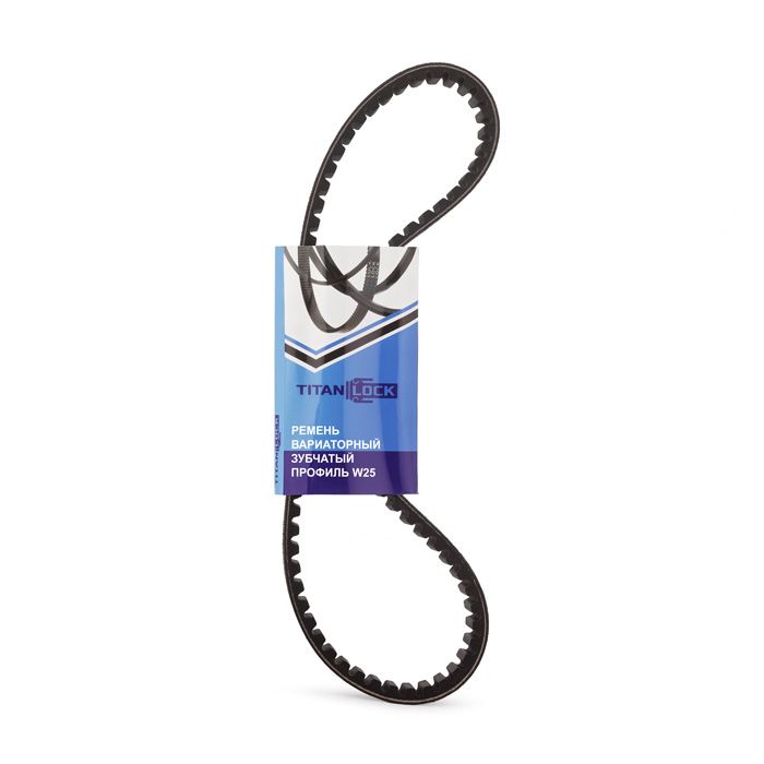 Ремень вариаторный зубчатый W25-750 TLB-W25-750 TITAN LOCK