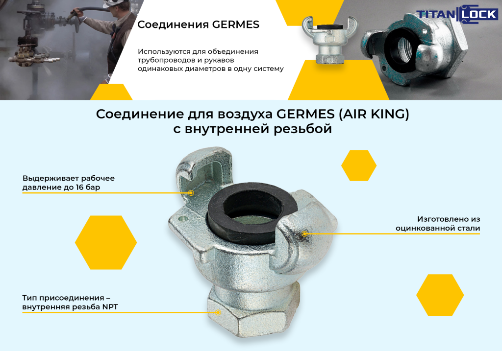 germes7.png nippel.png