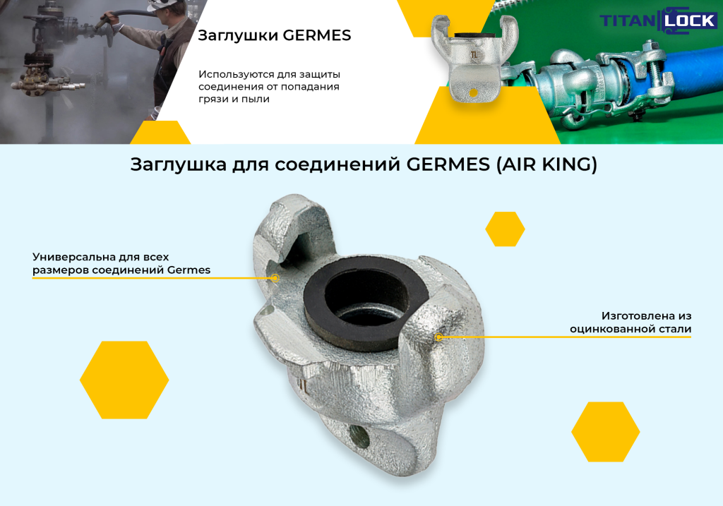 germes2.png nippel.png