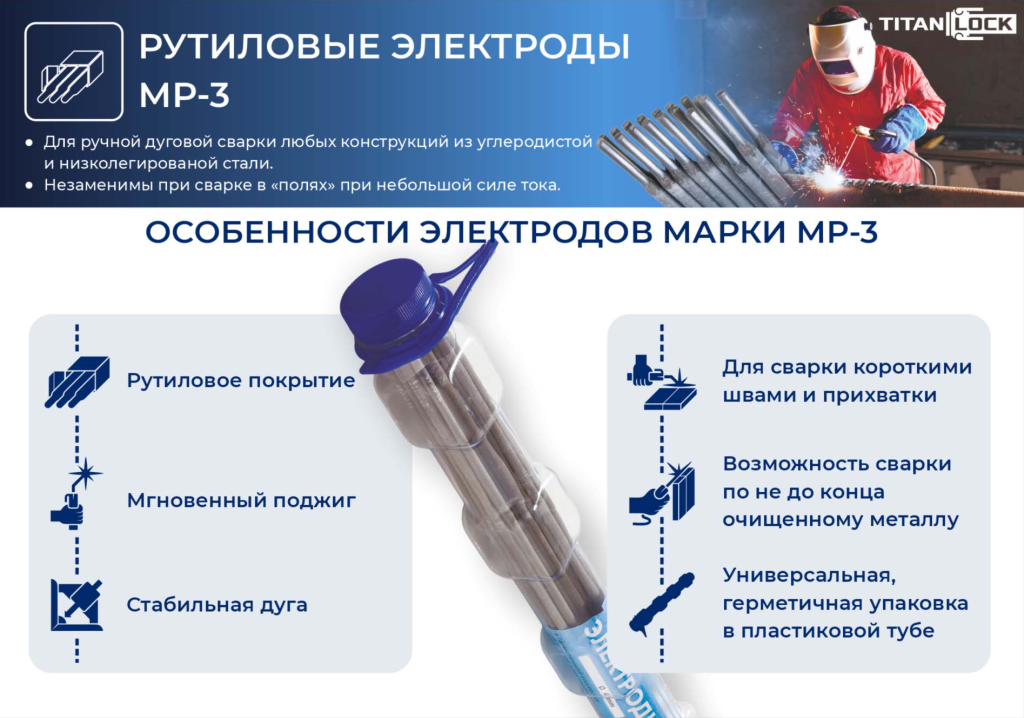 MP-3.png
