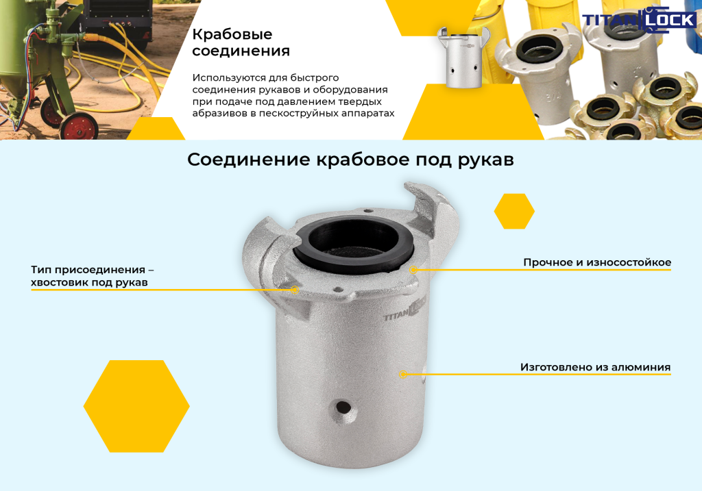 crabal.png crabal.png