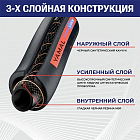 МБС рукав «YAMAL», внутр. диам. 100мм, -40C, 10bar, NBR, н/в, 4in, TL100YM TITAN LOCK