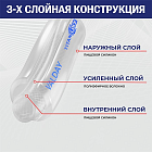 Силиконовый пищевой рукав "VALDAY" армированный нитью, -50 +200 C, вн.диам. 50 мм, TL050VD TITAN LOCK