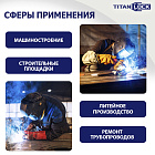 Рукав пропановый «BELOMOR-PROP», оранжевый, вн. диам. 16мм, 20bar, TL016BM-PRP TITAN LOCK