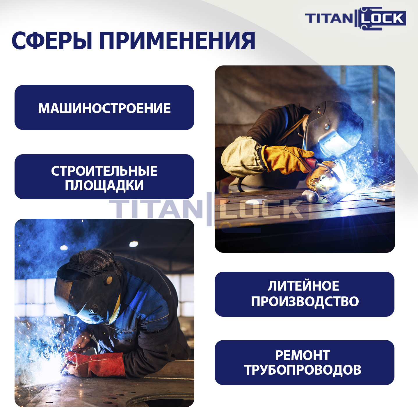 Рукав пропановый «BELOMOR-PROP», оранжевый, вн. диам. 10мм, 20bar, TL010BM-PRP TITAN LOCK