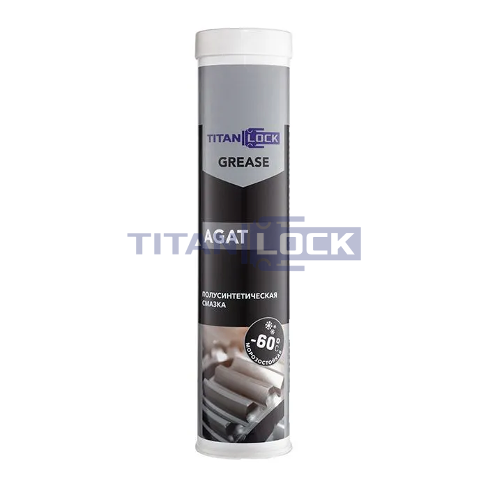 Низкотемпературная многоцелевая смазка AGAT (LGLT 2) -60 С, черная, туба 400 мл, TLGREASE-AT04 TITAN