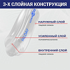 Силиконовый пищевой рукав "VALDAY" армированный нитью, -50 +200 C, вн.диам. 16 мм, TL016VD TITAN LOCK
