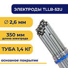 Электроды для сварки TLLB-52U, 2.6 мм, туба 1.4 кг, TLLB52U-2.6/1.4 TITAN LOCK