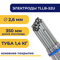 Электроды для сварки TLLB-52U, 2.6 мм, туба 1.4 кг, TLLB52U-2.6/1.4 TITAN LOCK