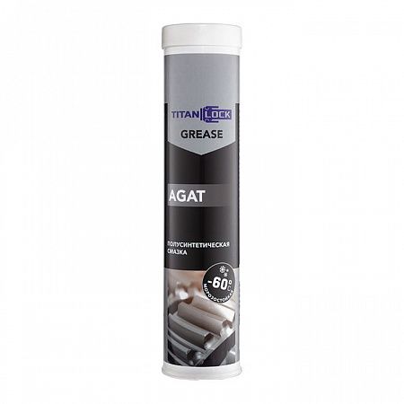 Низкотемпературная многоцелевая смазка AGAT (LGLT 2) -60 С, черная ...