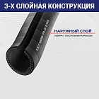 Рукав штукатурный Ш(VIII) 50-67мм, 10атм, ГОСТ18698-79 TLGOST-SH050 ТИТАН ЛОК