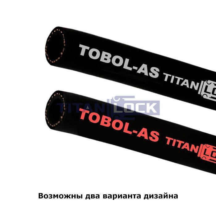 Рукав маслобензостойкий напорный антистатический TOBOL-AS, 20 Бар, вн.диам. 22 мм, TL022TB-AS TITAN LOCK