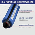 Рукав для пара и горячей воды «SOPKA», с пищ. допуском, внутр. диам. 25мм, 10bar, 1in, TL025SP TITAN LOCK