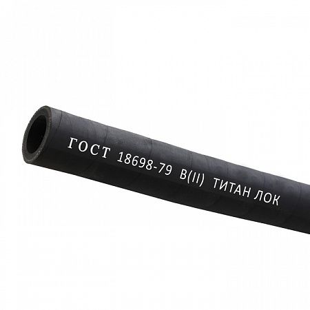 Рукав для воды В(II) 50-64мм, 10 атм, ГОСТ 18698-79 TLGOST-V050 ТИТАН ЛОК