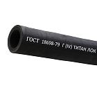 Рукав для газа Г(IV) 50-69мм, 10 атм, ГОСТ 18698-79 TLGOST-G050 ТИТАН ЛОК