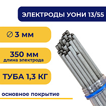 Электроды для сварки УОНИ 13/55, 3 мм, туба 1.3 кг, TLUONI1355-3/1.3 TITAN LOCK