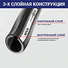 Напорный ПВХ рукав для опрыскивателей и сжатого воздуха "NIVA", -15С, внутр.д. 13 мм, TL013NA TITAN LOCK