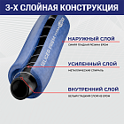 Пищевой  рукав «SELIGER-PREM», нап/всас, вн. диам. 19 мм, -40C, 10bar, EPDM, TL020SL-PR TITAN LOCK