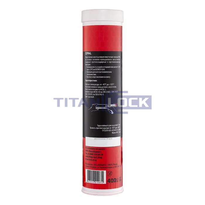 Водостойкая многоцелевая смазка OPAL (LGMT 2), красная, туба 400 мл, TLGREASE-OL04 TITAN LOCK