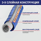 Композитный МБС рукав ENISEY GGE, вн.диам. 75 мм, длина 6 м, на концах штуцер нар.р, алюминий TL075EN-6000AL TITAN LOCK