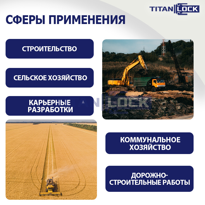 Рукав для воды напорный «VOLGA», 10bar, вн. диам. 76 мм, TL076VG TITAN LOCK