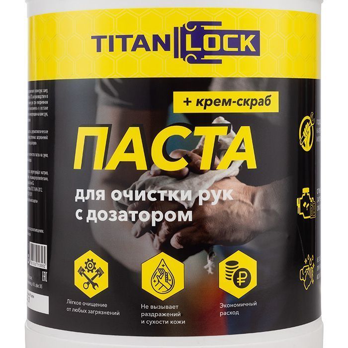 Паста для очистки рук от загрязнений, с дозатором, 5 л, TLGREASE-HCP5L TITAN LOCK Паста для очистки рук от загрязнений, с дозатором, 5 л, TLGREASE-HCP5L TITAN LOCK