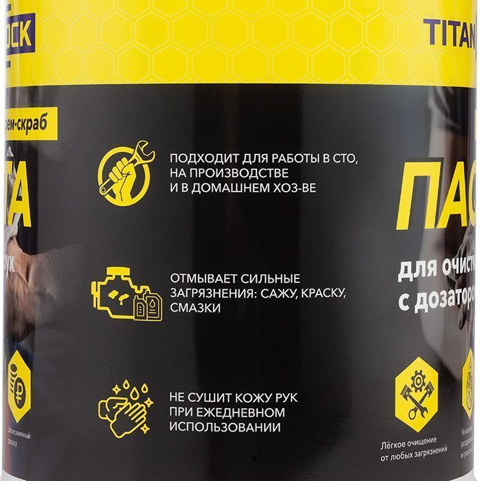 Паста для очистки рук от загрязнений, с дозатором, 5 л, TLGREASE-HCP5L TITAN LOCK Паста для очистки рук от загрязнений, с дозатором, 5 л, TLGREASE-HCP5L TITAN LOCK